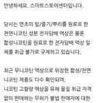 <b>전자</b>담배 못끊고 계속 피는 남편, 판매 신고하고싶을 정도에요ㅜㅜ