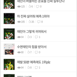 [NCT드림] 우리톡 막페 탑백1위할때임