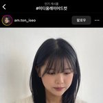 나 지금 머리 딱 어깨까지 오는데