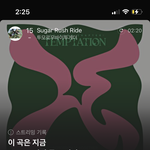 [NCT칠프] 칠프들 <b>반성</b>해