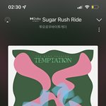 [TXT] 요새 꿈 같아