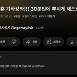 아 나 왜 이런댓글이 웃기냐