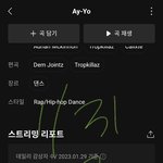 [NCT칠프] 우리 <b>벅스</b> 1위 한거보면