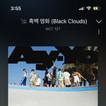 [NCT칠프] <b>수프</b>로 가자 꽂혀벌임