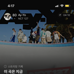 [NCT칠프] 탈<b>주한</b>거냐……멜론 끊긴거냐