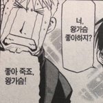[댓글부탁해] 그림<b>커미션</b> 하는데 질문받음!