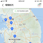 쉑쉑<b>버거</b> 지역감정잇음?