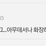 결시친 헤어롤 베댓 워딩 충격이다