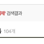 <b>Mbti</b> 글 수 차이봐ㅋㅋㅋ