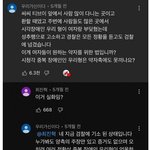 <b>시각</b>장애인 성추행으로 고소