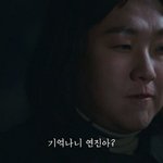 더 글로리 <b>SNL</b> 버전