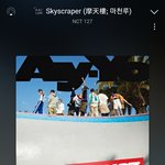 [NCT칠프] <b>정병들</b>이 몰려온다 다들 스밍멈추지마