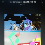 [NCT칠프] <b>입스</b>밍 ㄴㄴ