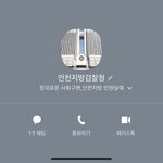 님들 나 방금 보이스<b>피싱</b> 전화옴