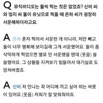 상황을 지켜보기 힘들어서 대기실로 도망쳐버렸죠. (<b>feat</b>. 비비지)