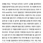 [군대] 남주니 <b>칭찬</b>감옥 들어감