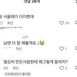 <b>엠</b><b>비티</b>아이 조카 F랑 T아님?