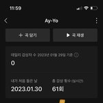 [NCT칠프] 127 투바투한테 <b>진</b>게 맞지