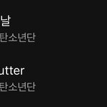 [군대] 이게 머<b>선일</b>이고