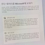 [드루와] 노트북 초기 <b>설정</b>하는데 둘중에