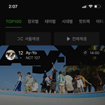 [NCT칠프] 이대로 진짜 <b>탈주</b>하면