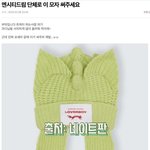 [NCT드림] 준쪽이들 인스타 <b>진출</b>하다...