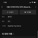 요즘 <b>역주행</b>중인 노래인데