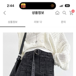 내일 친구 만나는데 신발 추천좀