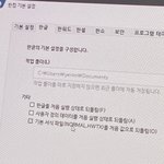 <b>한컴</b> 이거 뭔소리야