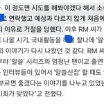 하이브 방탄한테 왜그럼?