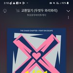 [TXT] <b>벅스</b> 멜론 같이 돌릴수있어?