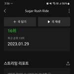 [TXT] 자 또 박수