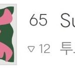 [NCT칠프] <b>잼민</b>모아들아 음원 이게 뭐냐