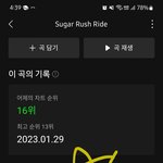 [TXT] 얘들아 우리 6시 <b>컴백</b>이야