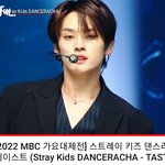 [스키즈] Taste 댄스라<b>차도</b>