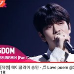 [스키즈] 러브포엠 승민