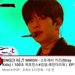 [스키즈] 내 입덕영상