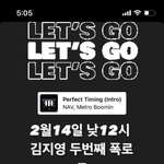 김지영 <b>폭로</b>한애 이거 왤케 하남자같냐