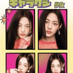 [<b>뉴진스</b>] 타<b>팬</b>인데 이거 혹시 어디에 뜬건가요??