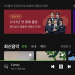 [NCT드림] 주간인기상 멜론메인에 박제된거 너무 좋다