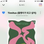 [TXT] 지니도 순위 올려보자