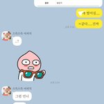 동생 진짜 <b>개</b><b>킹</b>받네