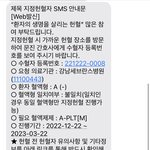 rh-<b>a형</b> 지정헌혈 부탁드립니다 살려주세요