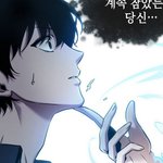 진짜 전독시는 <b>전설</b>이다