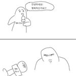 [긎해얘들아] 내 <b>첫</b><b>끼</b>추반 좀