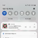 [TXT] 쪼꼼 아쉬운데