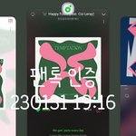 [TXT] 모아들아 인증없는 글 <b>절대</b> 클릭금지!!
