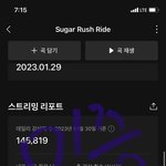[TXT] 모아들아 화이팅~