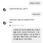 나 예전에 <b>dm</b>으로 어떤 외국인이랑 ㅈㄴ싸운적있음