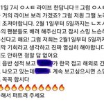 새삼 모아들 진짜 어리구나